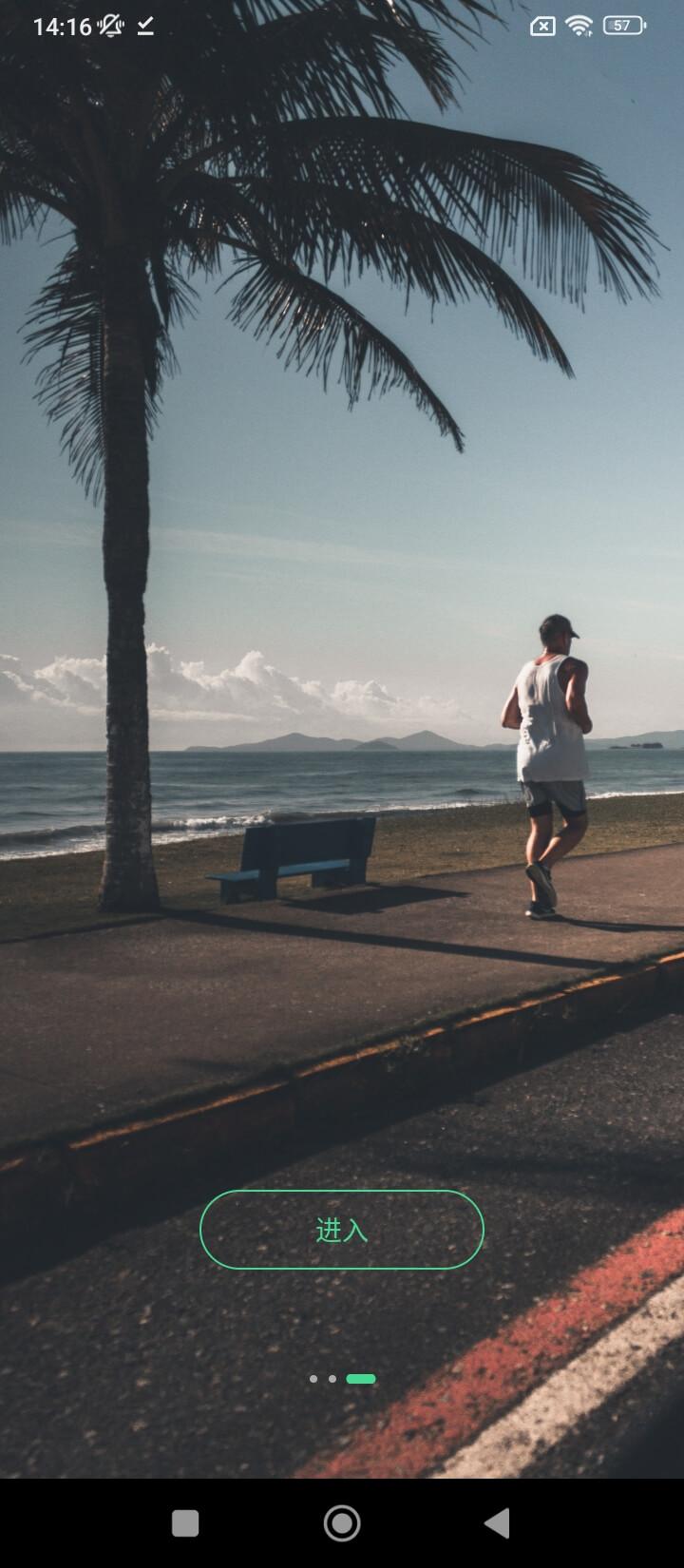 科笛希奥运动健身追踪器 v3.0.1