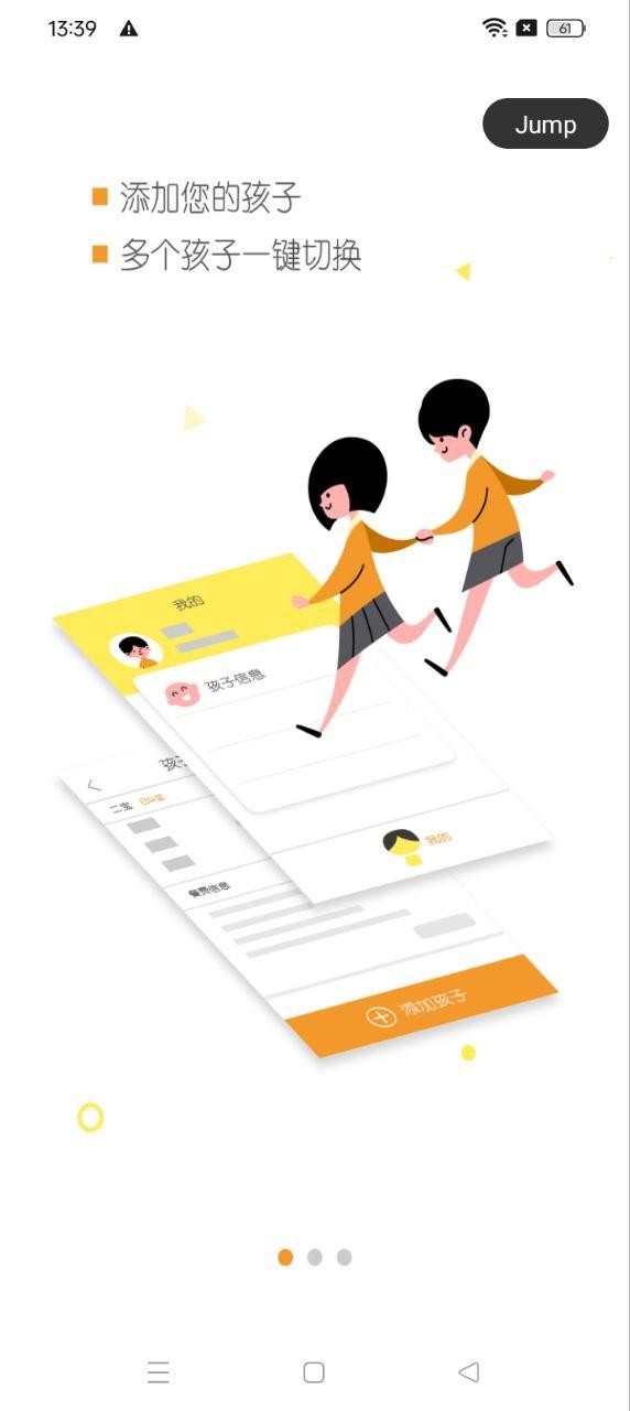 阳光午餐校园 v5.3.3