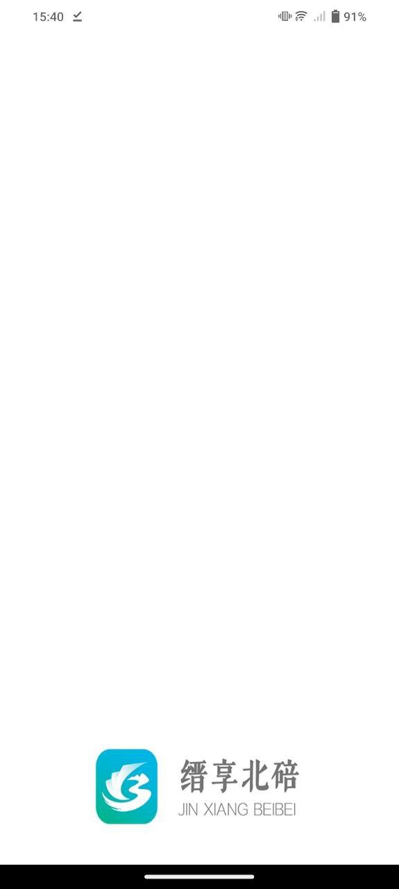 缙享北碚 v3.4.3