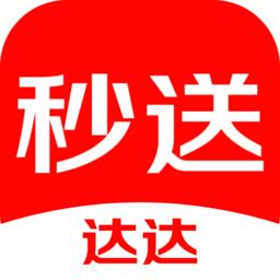 达达秒送官方平台