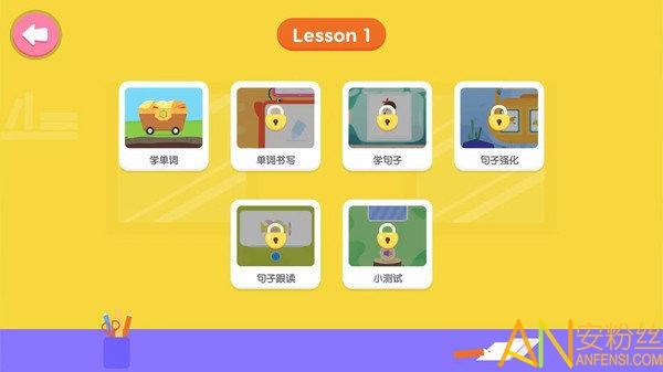 小小英语高频词app(自然拼读高频词) v5.2.3