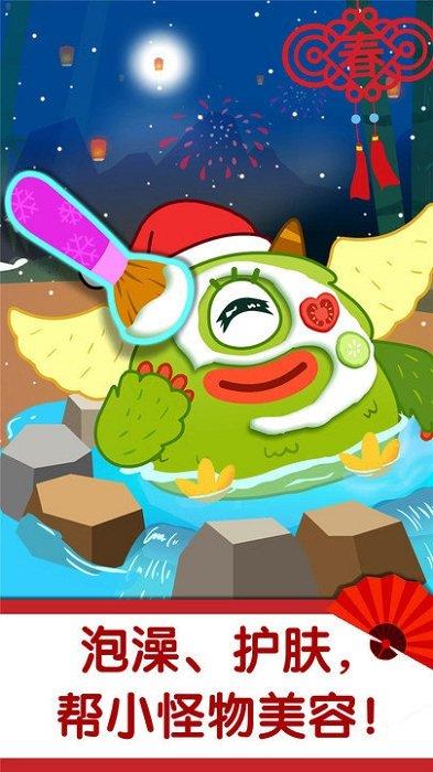 奇妙好习惯app v3.4.1