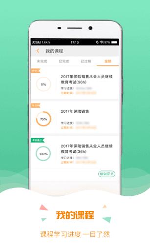 蜗牛视频