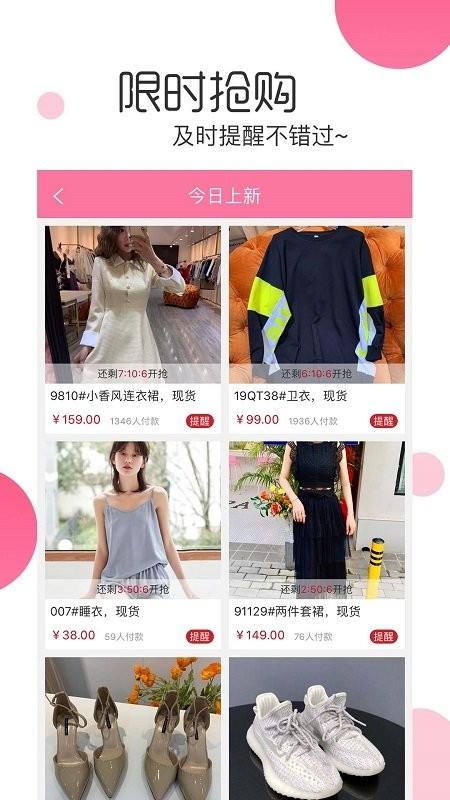 白秋洁app v3.1.1