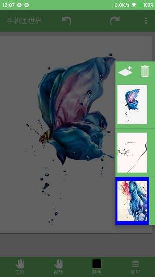 medibang官方版 v6.0.4