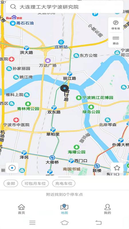轴都泊车app v6.3.2