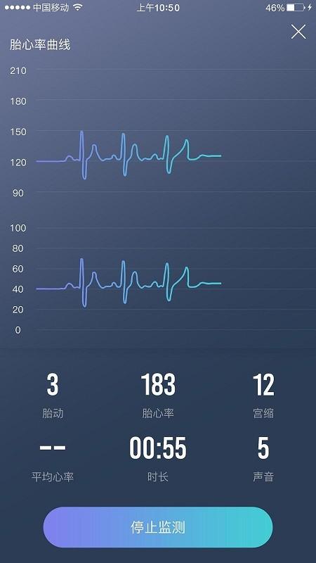 朵尔监护app v5.0.2