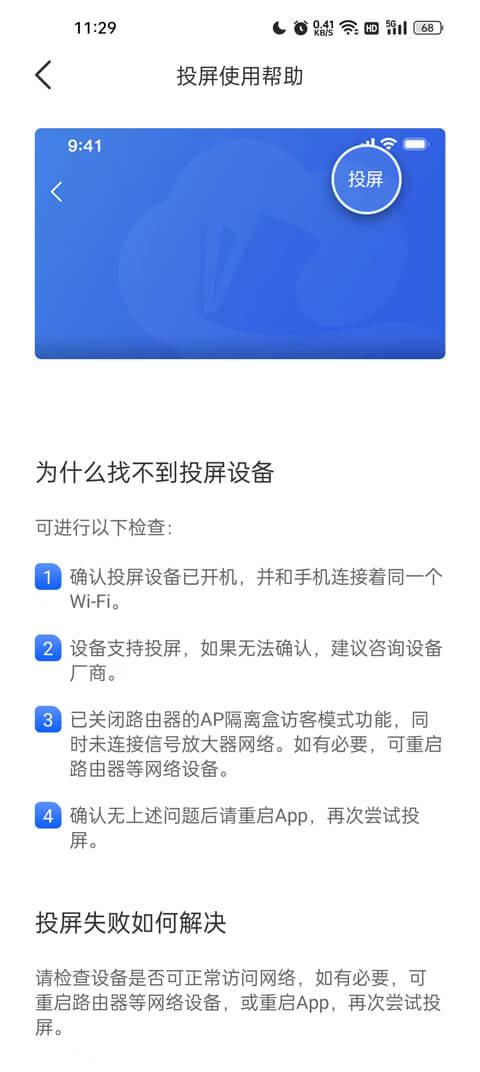 智慧中小学教育平台 v5.2.3