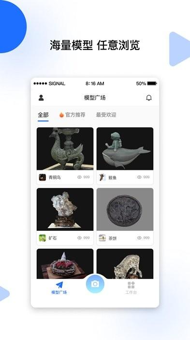 云端地球app v4.4.2