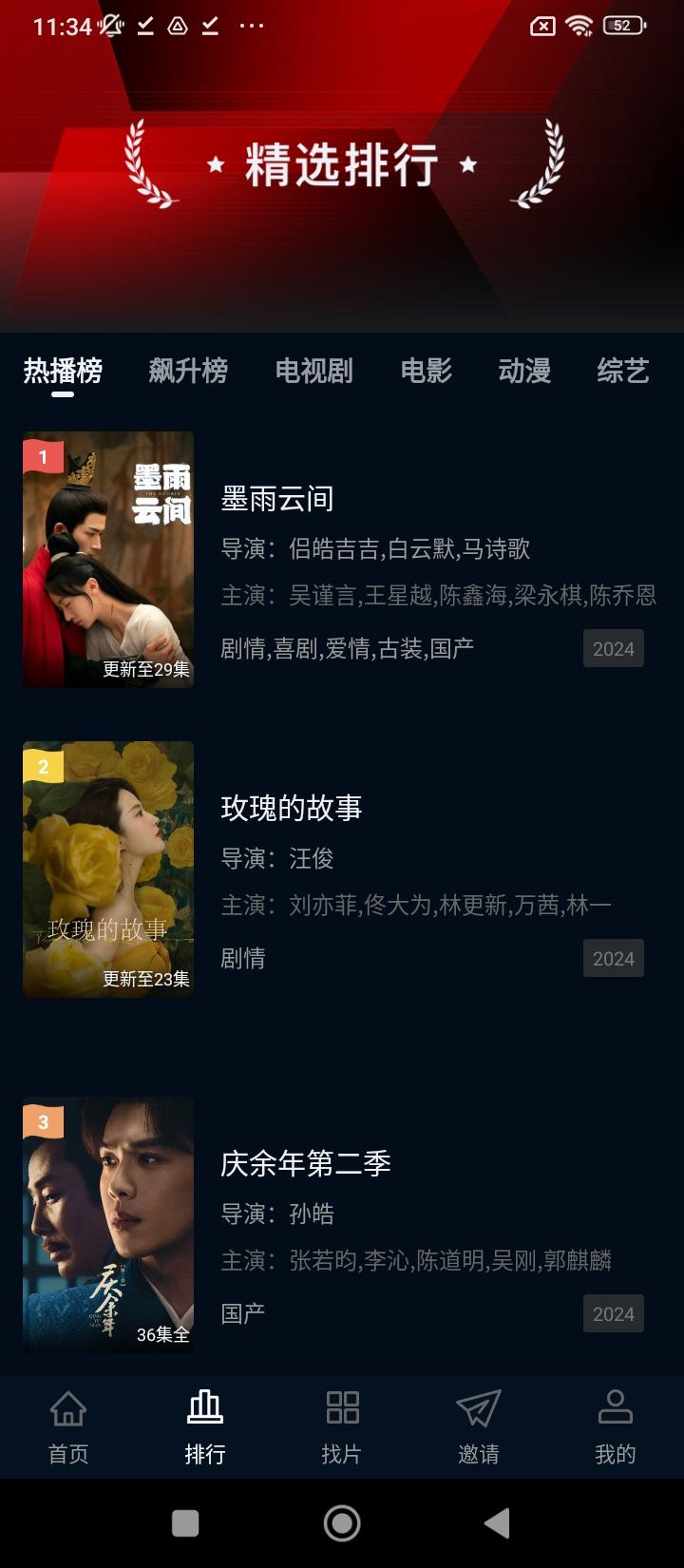 赤兔视频影视剧