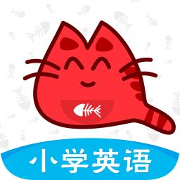 大猫小学英语课堂app