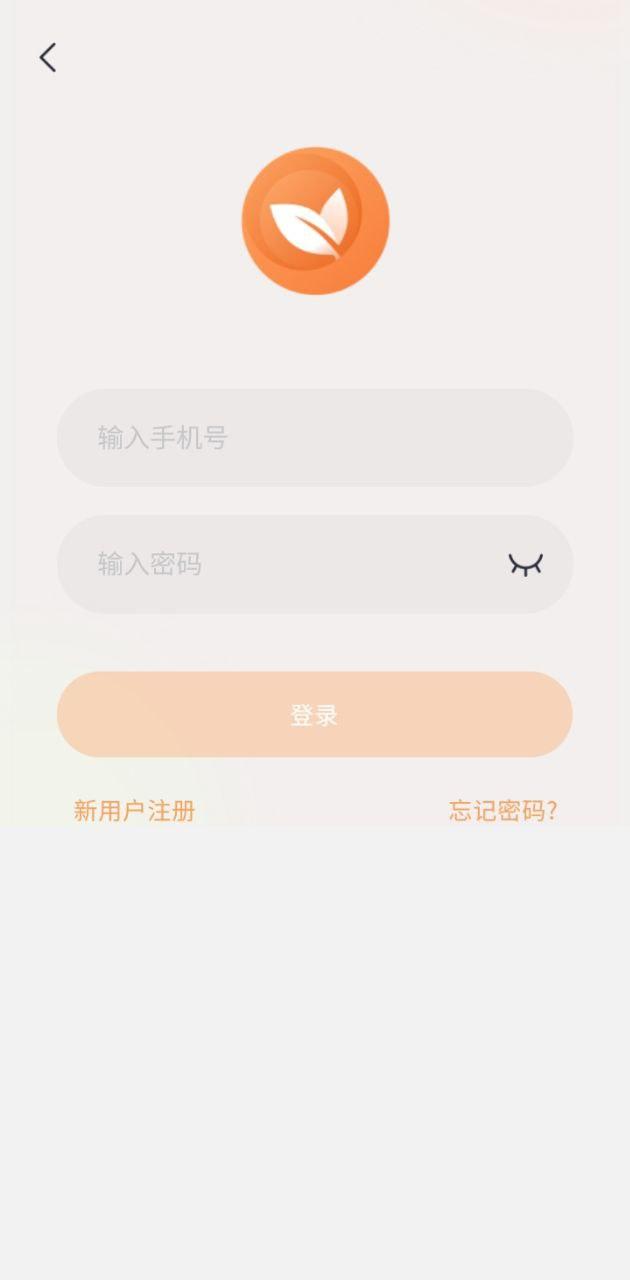 和苗智家 v4.5.4