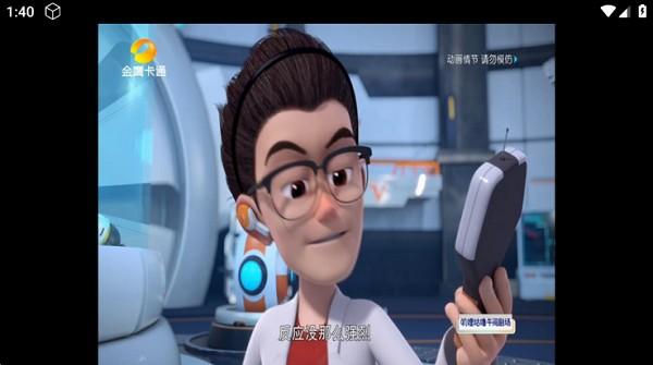 tao影视电视版app v4.4.2