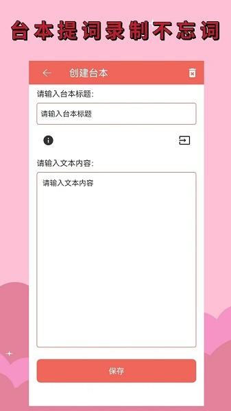 录音剪辑大师app v5.2.1