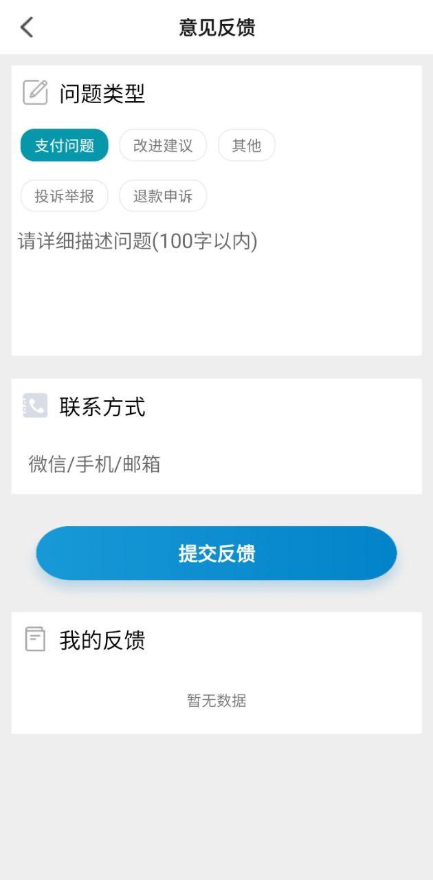 VR实景卫星地图 v5.1.1