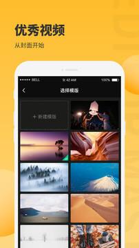 图片编辑大师 v3.2.2