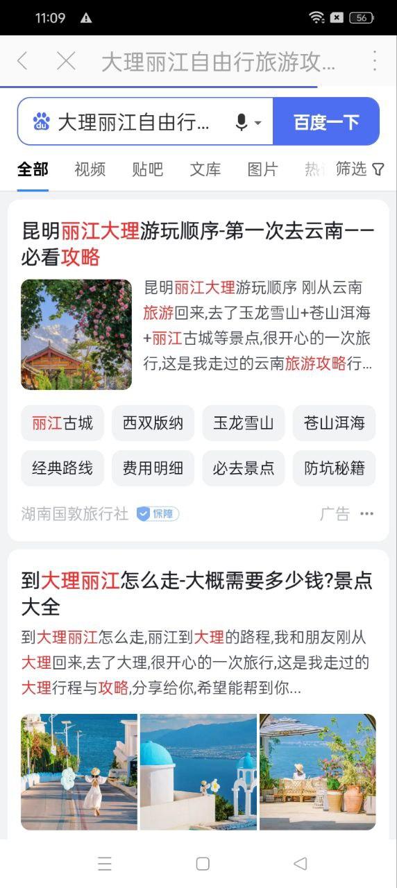 四季空调遥控器 v6.4.3