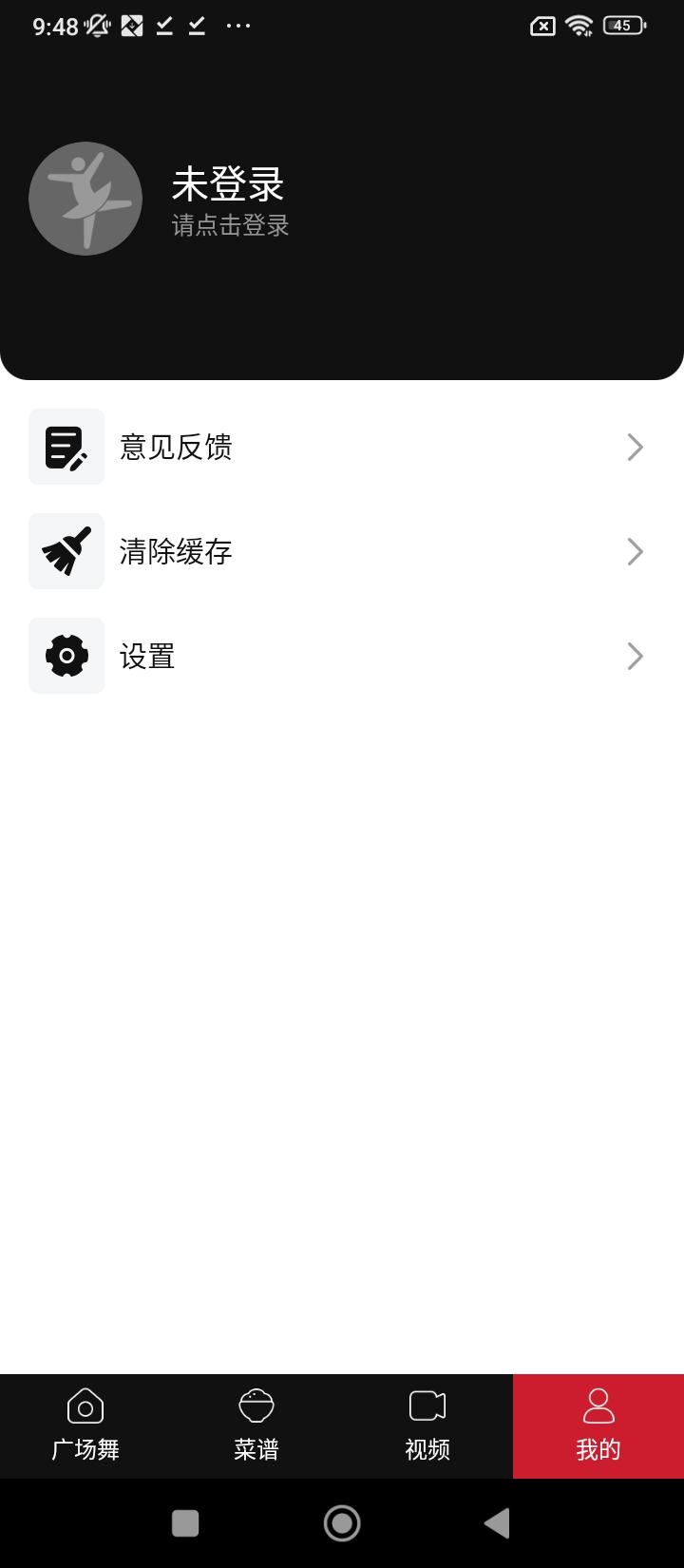 广场舞视频大全 v3.0.2