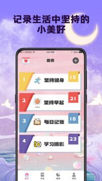 小目标 v5.2.3