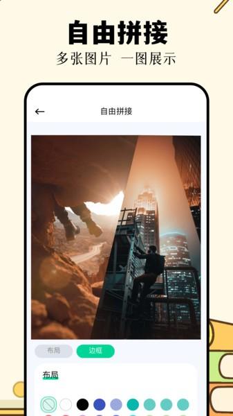 识万物扫一扫app v4.2.2