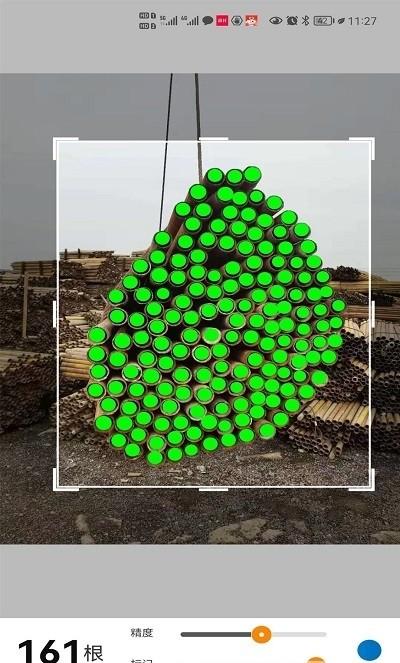 数的准计数 v3.2.3