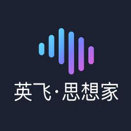 英飞思想家app手机版