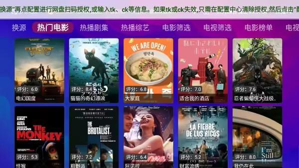 牛牛电视云港澳台版 v3.5.3