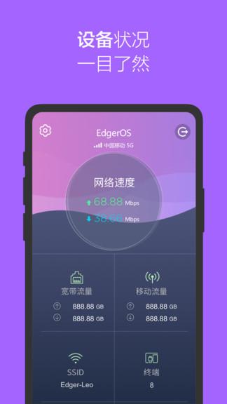 爱智app v5.4.3