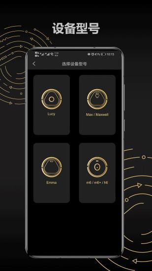 trifo扫地机app v3.1.2