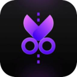 剪切视频编辑软件