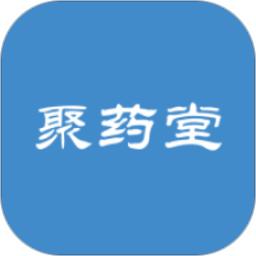 聚药堂饮片app