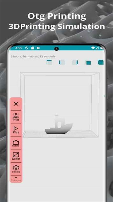 3d Printing软件 v5.1.3