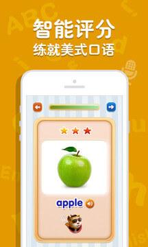 吉米猫英语 v5.2.2