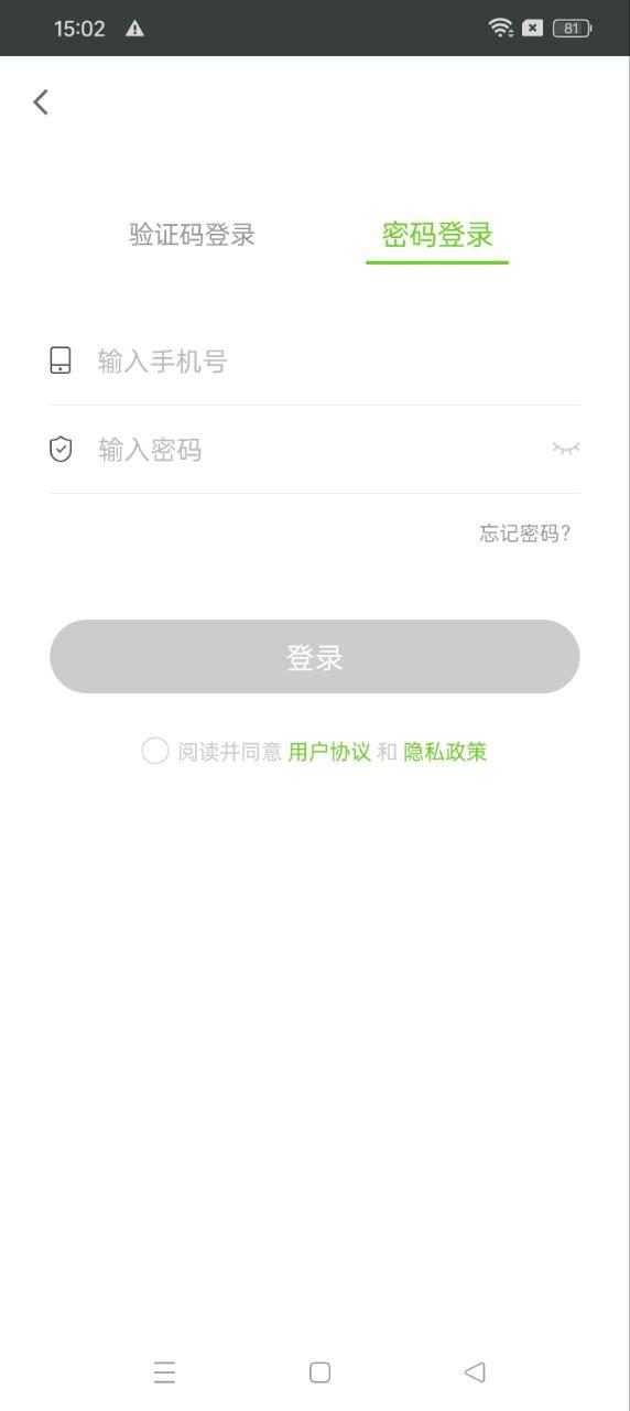 执业护士万题库 v5.5.4