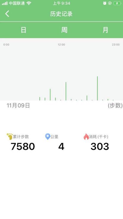 浪步智能手环 v4.0.4