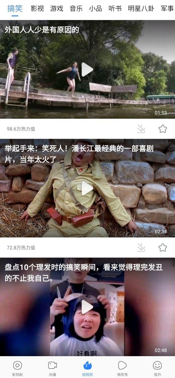 百度视频