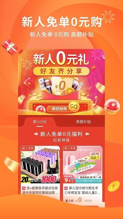 陀螺多多app v4.5.4