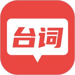 ai提词大师免费版