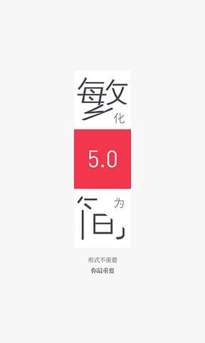 万里通 v6.0.2