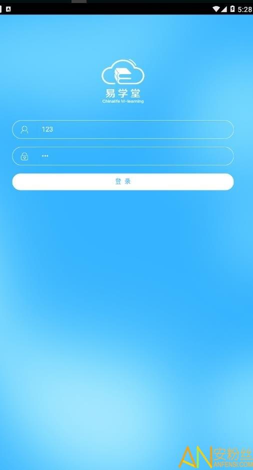 国寿易学堂app最新版2025 v3.5.2