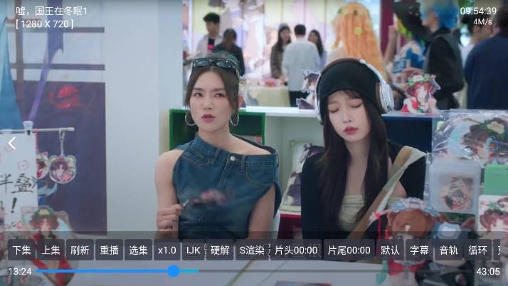 小狐狸星辰仓tv版 v3.4.1