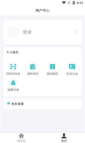 优企才讯 v5.1.4