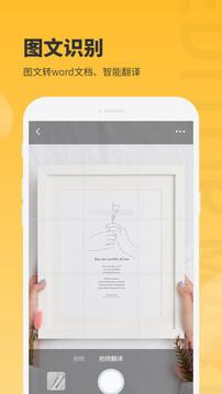 图片编辑大师 v3.2.2