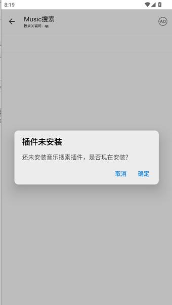 乐搜官方app v6.5.4