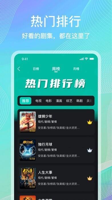 海鸥影评