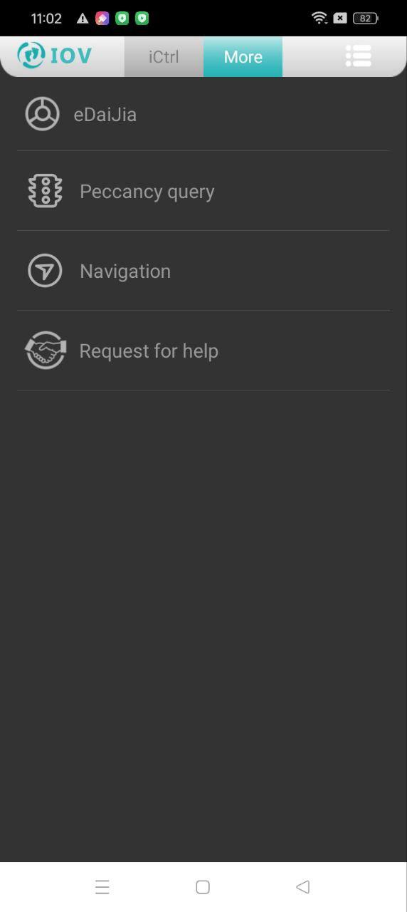 丫丫车联网 v4.4.3