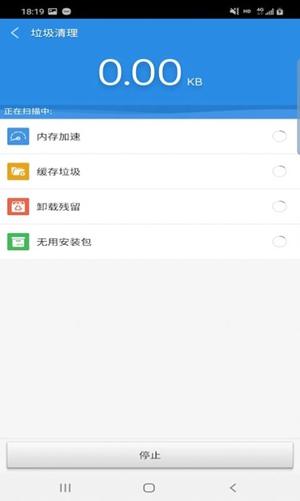 景沅清理