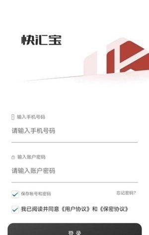 快汇宝app
