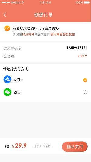 省优享