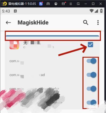 magiskdelta